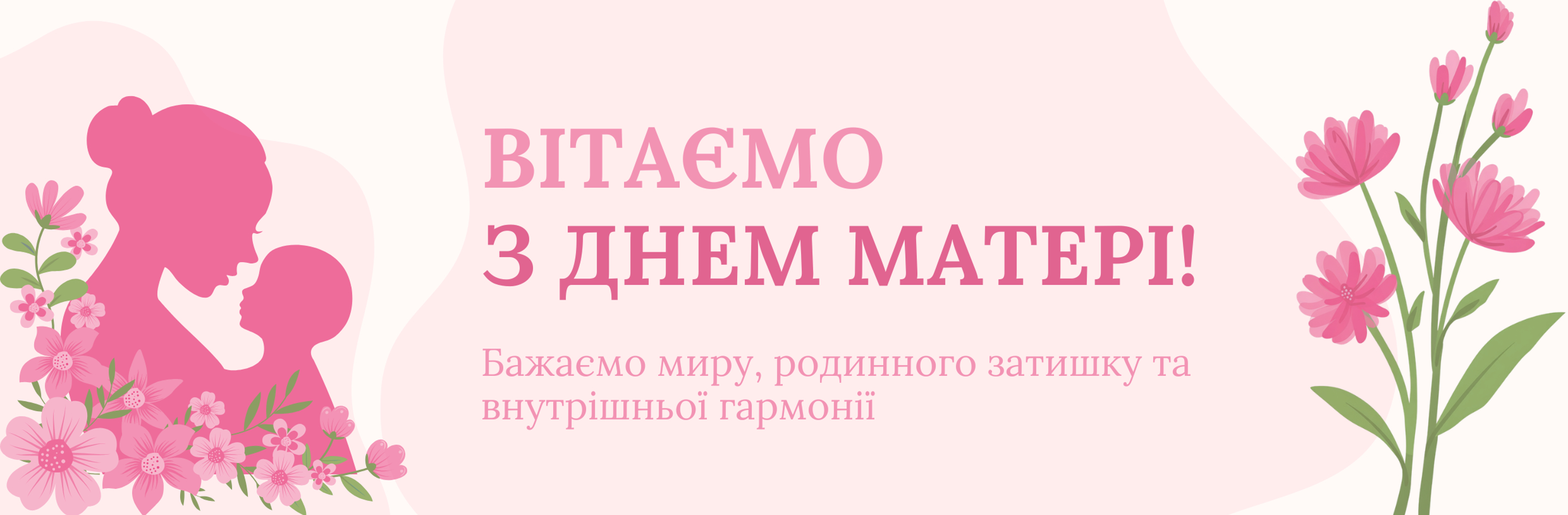 Math ua